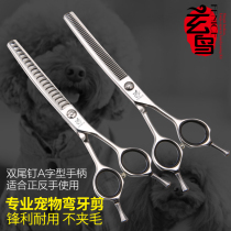 Taiwan Xuan Bird professional pet groomer curved tooth scissors fish bone scissors beauty hair scissors upper and lower double-sided 6 5 inches
