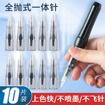 Embroidery Machine full throwing machine needle single needle free linen instrument tattoo eyebrow integrated machine beautiful pupil line pattern lip special needle row needle