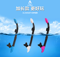 Diving snorkel Full dry respirator Swimming snorkel One of the three treasures of snorkeling