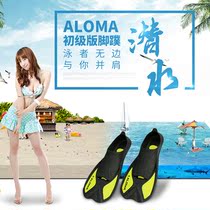 ALOMA Diving Fins Freestyle Adult Mens and womens Swimming Professional Short Fins Snorkeling Diving Equipment