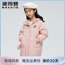 Podons den down clothes for children 2021 new girls childrens new Po casual fashion duvet jacket