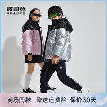 Poddon childrens duvet clothes boy girl 2021 Winter new splicing even cap short windproof warm jacket