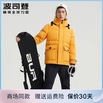 Poddon Suede Suede Male short 2021 New extreme cold series Down Outdoor Sports Goose Down Warm Winter Jacket