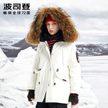 Bosideng goose down tooling down jacket womens short 2021 winter new big hair collar tide extremely cold outdoor warm jacket
