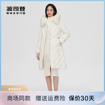 Bourgendon down jacket Womens mid length 2021 Fall new fox fur collar Rope Tie Waist Embroidered Warm Coat