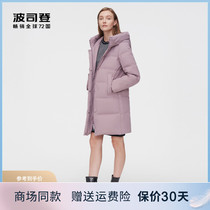Bourgis den down dress Women in the middle of 2021 New winter middle aged moms thickened warm-to-cap jacket