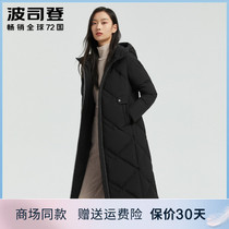 Bourgendon womens style down clothes long style 2021 new warm Jane approx. slim-to-cap winter jacket woman