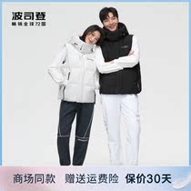 Bourgis den down Machia 2021 Winter new Vitality Outline Sport Casual Removable and Cap Warm Jacket