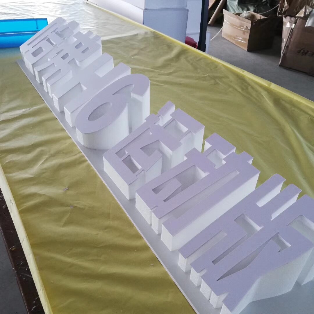 不锈钢斜面景观立体字 大型户外铁艺广场美陈落地汉字广告泡沫字