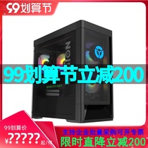 (New) Lenovo desktop computer savior blade 7000K eleven generation Core i5 i7GTX1660 Super RTX2060 home eating chicken games e-sports