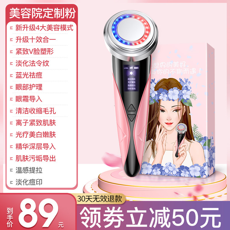 imported beauty equipment, household face washing, lifting, firming, cleansing and massager li jia recommended qi facial pore cleansing