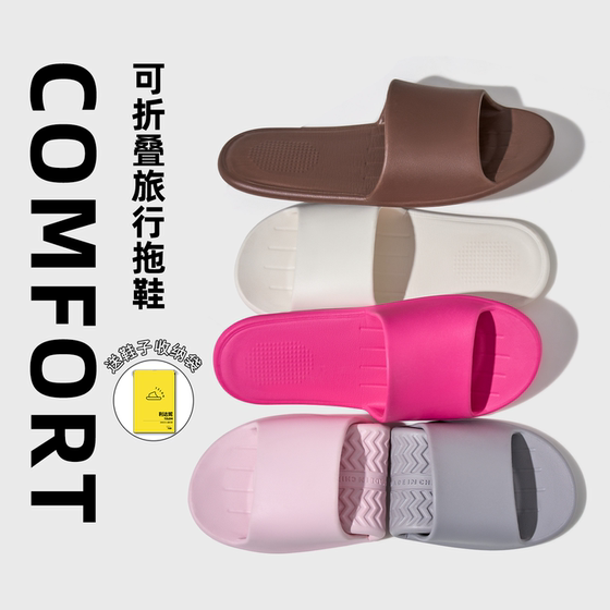 Disposable slippers for women portable travel artifact for summer business trip hotel swimming non-slip travel foldable sandals for men
Disposable slippers for women portable travel artifact for summer business trip hotel swimming non-slip travel foldable sandals for men
