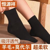 Hengyuanxiang socks womens autumn and winter wool thick black mid-tube socks womens anti-winter season confinement warm floor socks