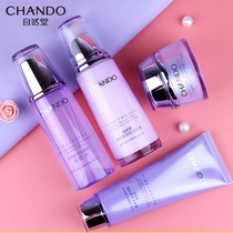 Natural Tang Ningshi Fresh Face Cleansing Lotion Essence Set Antioxidant Repair Firming Hydrating Moisturizing Fades Fine Lines