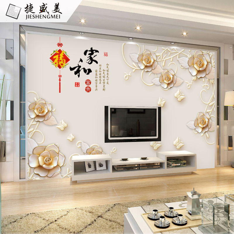5d电视背景墙壁纸客厅现代中式无缝墙布3d立体墙纸电视墙壁画家和