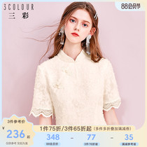 Tricolor summer 2021 new Chinese style cheongsam slim-fit elegant improved version of young dress girl