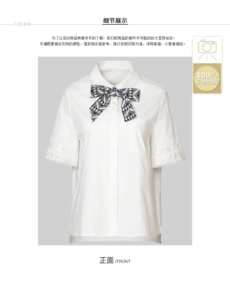 lv白三彩搭配衣服 三彩麗雪2020夏裝新品 寬松純棉襯衫繡花短袖白襯衣女X622235C20 lv搭配衣服