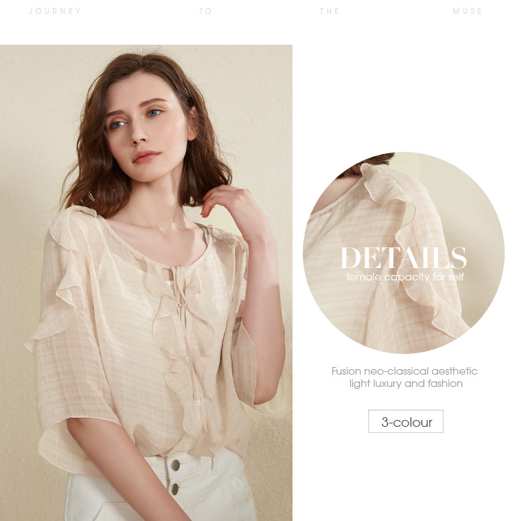 好货如云 衬衫 三彩 衣服质量非常好,款式也漂亮,穿上很合身,一次性在