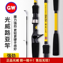Guangwei CA Luya Gan set of long-pitched mouth special single pole beginner fishing rod Mouth gun handle water drip wheel