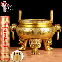 Emperor Zu burning incense burner all copper household indoor aromatherapy Buddha equipment antique three-legged copper tripod