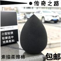 Legendary Road Art Sketch Rubbing Cotton Sketch Special Paper Pen New Rubbing Tool Cotton Painting Damper