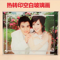 Thermal transfer glass glass phase frame BL-04 8 inch Mirror edge glass painting Consumables 18*23*0 5CM double gold edge