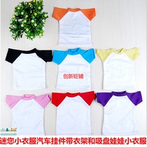 Thermal transfer Mini T-shirt pendant Exquisite small pendant Mini small clothes Toy small clothes Car pendant pendant