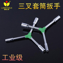 Hardware tools Luwei 8-10-12 Three-pronged inner six-angle wrench Y-shaped multi-function socket wrench three-pronged wrench