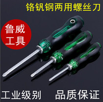 One-word cross with strong magnetic screwdriver Multi-function screwdriver Retractable dual-purpose screwdriver Hardware tools