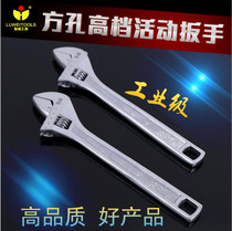 Luwei hardware tools heavy square hole nickel-plated live wrench multi-specification 8 inch 10 inch live wrench