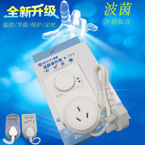 Boyin refrigerator soulmate refrigerator companion Electronic thermostat Timer Delay protector Energy-saving switch