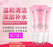 Pure Research Rose Amino Acids Soothing Mild and Facial Laces Red Deep Clean Control Oil Tonic Water Moisturizing Wash Face Milk