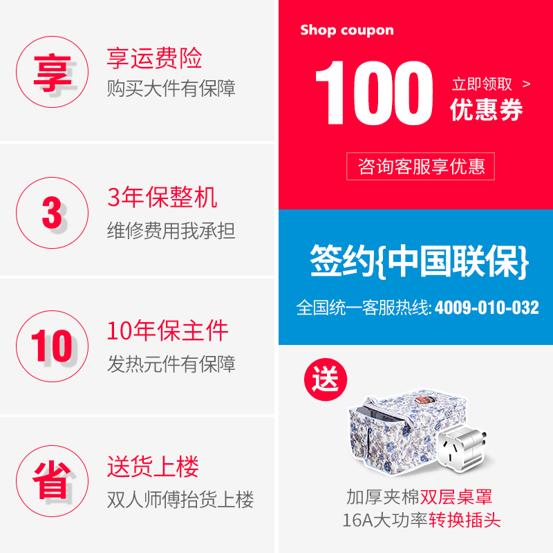 kaiyiou electric heating stove coffee table heating table electric heating table fire table electric stove household rectangular electric oven