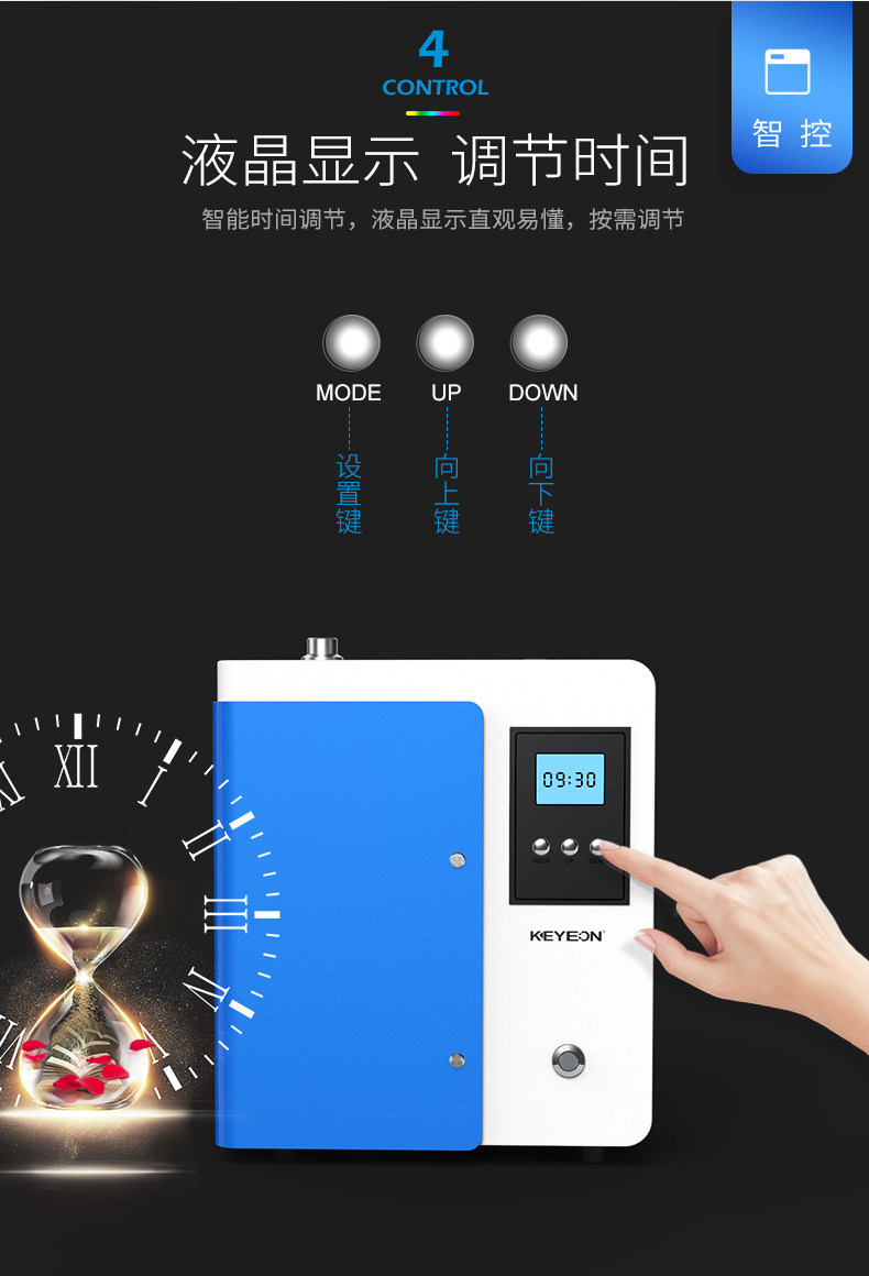 酒店大堂加香机扩香机家用自动喷香机商用香氛机精油香薰机扩香仪