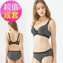 Chinee vitality light BRA nursing underwear Soft rim nursing bra styling upper support pregnancy underwear GA39 GB61