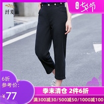 Fiber wheat plus size new years casual breathable all-match slim stretch small feet pants three-point pants women 200 kg