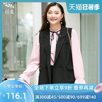 Fiber wheat large size womens clothing 2021 spring and autumn fat mmOL professional elegant simple medium-long sleeveless vest jacket