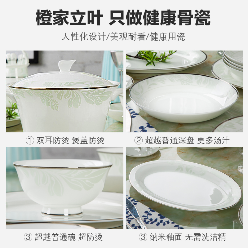 Orange leaf jingdezhen ceramic tableware dishes suit household central Japanese bowls of ipads plate combination yat sen Lin