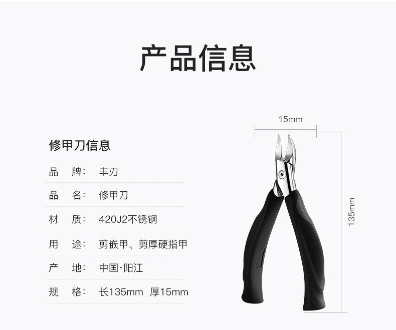 FR1052-2#F F 玩 F F F _21.JPG