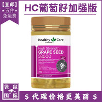 healthy care grape seed capsule hc proanthocyanidin opc essence strengthen 200 Kangaroo International Australia