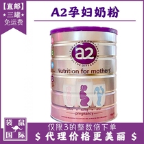 a2 Pregnant womens milk powder during pregnancy and lactation