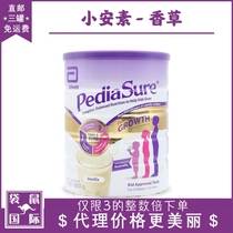 Xiaoansu vanilla flavor pediasure yapeijin infant milk powder baby growing kangaroo International Australia
