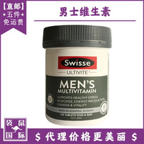 swisse male multivitamin 120 grains men nutrition vitality containing Vitamin B kangaroo International Australia