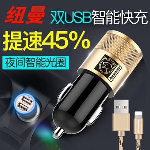 车载充电器手机快充汽车充多功能万能型usb一拖二转换插头点烟器
