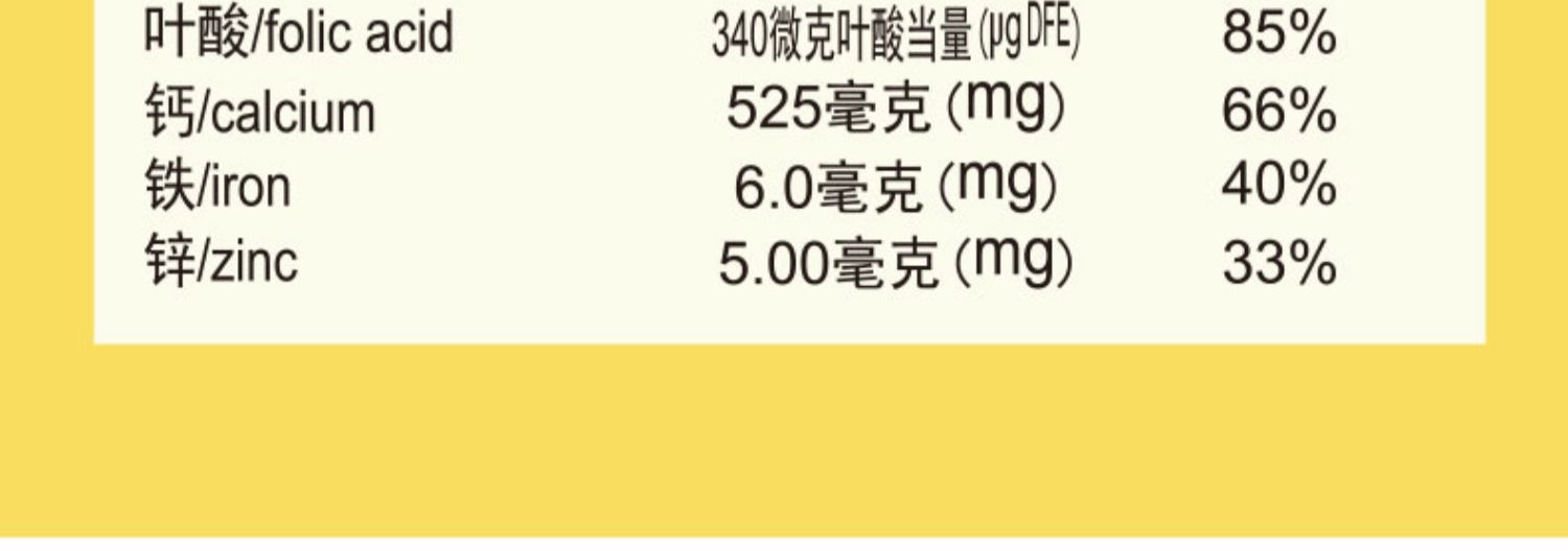 【雀巢】玉米片谷物150g*4盒