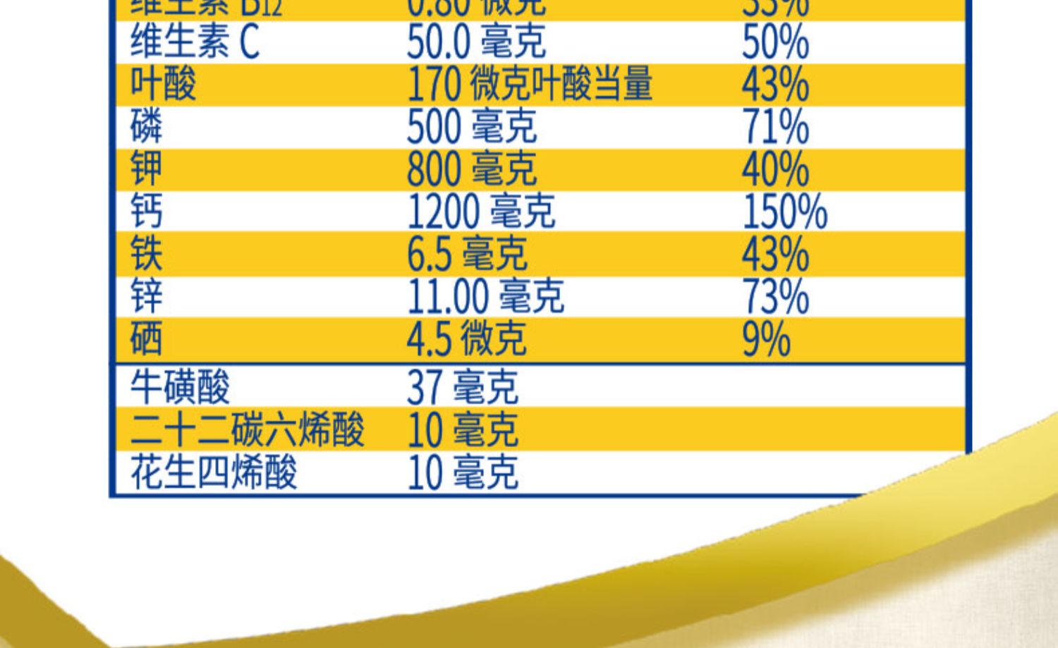 【前2000名送400g】雀巢爱思培儿童奶粉