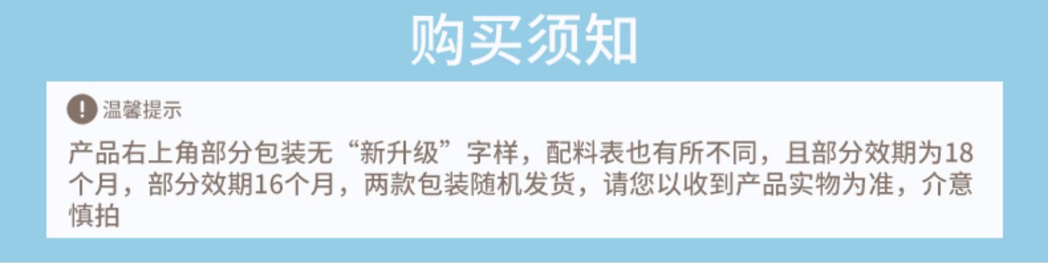 雀巢1+2咖啡微研磨特浓90条