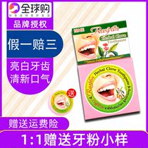 Thailand Rasyan tooth powder Whitening teeth tooth cleaning powder Bright white teeth removal smoke tea black and yellow stains Fresh breath male