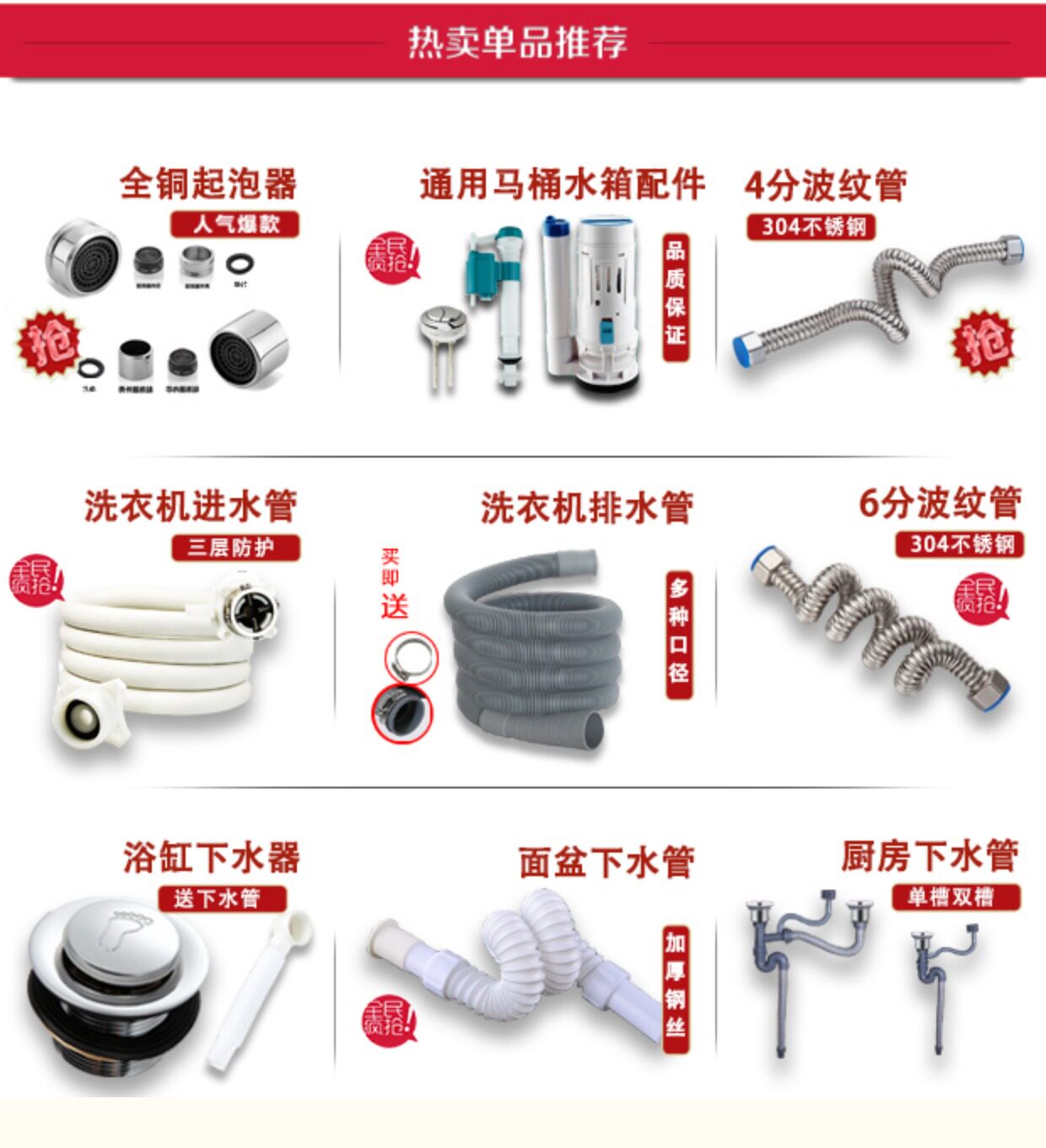 浴缸塞子下水塞头弹跳芯盖子全铜硅胶黄铜木桶浴桶排水管下水配件