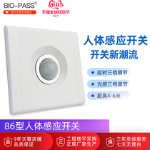 BIO-PASS household infrared human body sensor switch Proximity switch Aisle corridor type 86 intelligent parameter adjustable